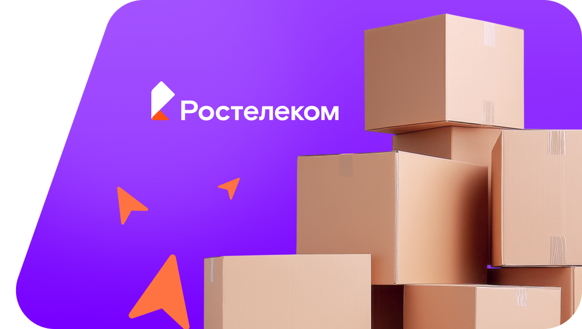 Переезд в новую квартирув&nbsp;деревня Печёнкино (Челябинская область)